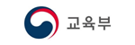 교육부